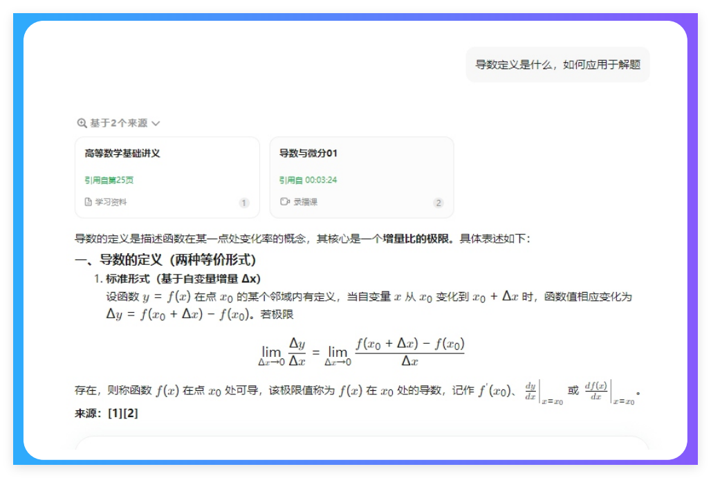 1780724347321228.png
