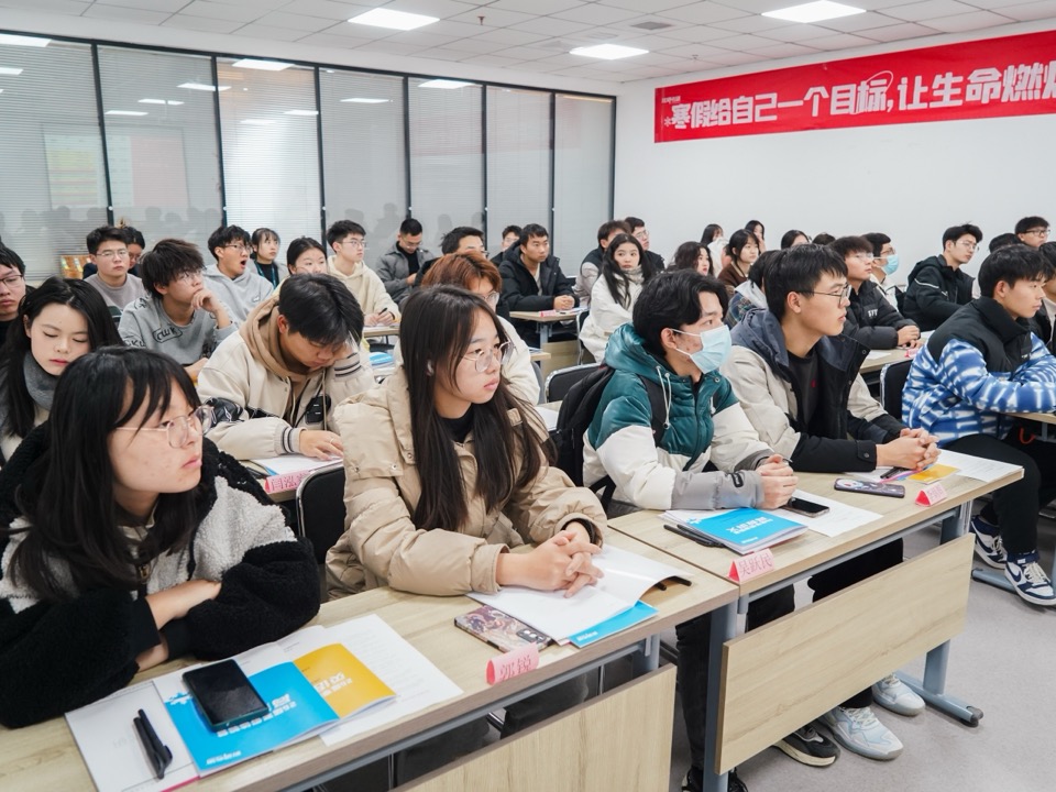 优研课堂学习场景